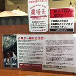 徳島ラーメン人生 - 