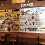 徳島ラーメン人生 - 