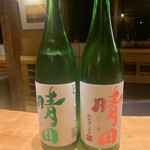 伊藤家のつぼ - 