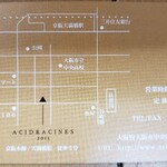 アシッドラシーヌ - 