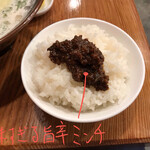 麺味 - 二色餃子セット 450円