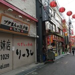 青葉 新館 - 外出自粛要請で多くが閉店‎する中華街市場通り‎2020‎年‎3‎月‎28‎日