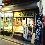 やましょう - お店