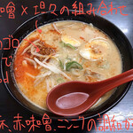 ラーメンしんせん - みそ坦々麺 770円 （＋味玉 190円）