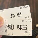 学園 天空 - 