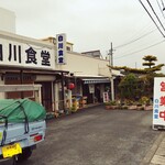 Shirakawa Shokudou - お店の外観