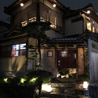 京都祇園 天ぷら八坂圓堂 - 