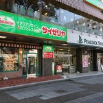 サイゼリヤ - 外観  (入口は一階左手:店舗は二階)