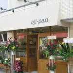 オジパン - 開店祝いの花が沢山