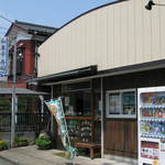 パン工房 クオーレ - 看板はマルヤ和菓子です（笑）