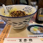 王楽園  - ビャンビャン麺大②