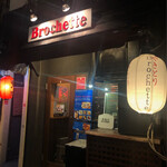 Yakitori Brochette - 