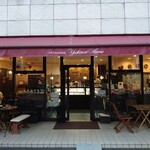 Pâtisserie Yoshinori Asami - 