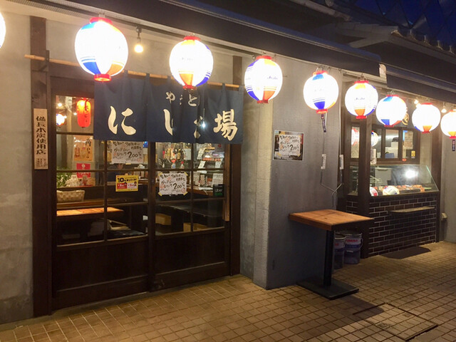 やきとり にしだ場 狭山ヶ丘店 狭山ケ丘 居酒屋 食べログ やきとり にしだ場 狭山ヶ丘店 狭山ケ丘 居酒屋 食べログ
