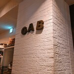 GAB 恵比寿 - 