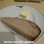 ガストーラ - いつものおいしいパン