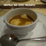 ガストーラ - 蟹味噌のスープオムレツ入り