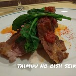 ガストーラ - 豚肉のロースト フランスの唐辛子のソースで