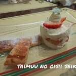 ガストーラ - お子さまたちも食べやすくしてくれたデザートプレート