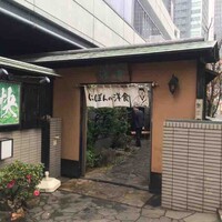 赤坂 津つ井 総本店 - 