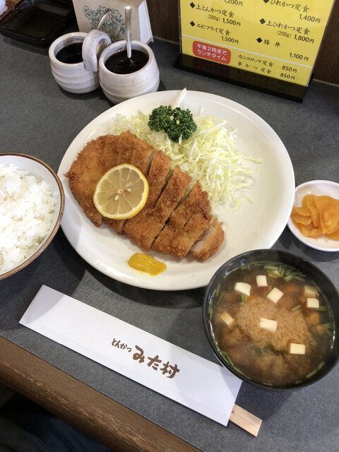 とんかつみた村 みたむら 柏林台 とんかつ 食べログ とんかつみた村 みたむら 柏林台 とんかつ 食べログ