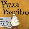 ピッツァ パスチーボ
