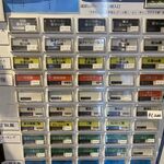 中村麺三郎商店 - 券売機