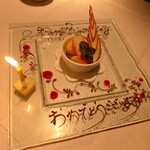 合掌レストラン 大藏 - 同行者さん、改めてお誕生日おめでとう～☆