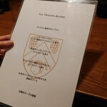 ル レストラン ハラ - 