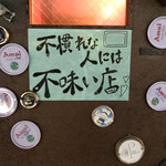 Spice&Dining KALA - 店舗外観(玄関ドア)