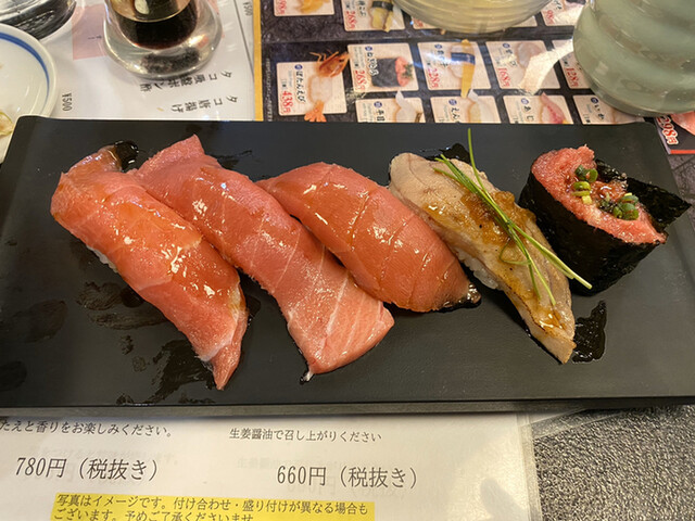 すしざんまい すすきの店 すすきの 市営 寿司 ネット予約可 食べログ すしざんまい すすきの店 すすきの 市営 寿司 ネット予約可 食べログ