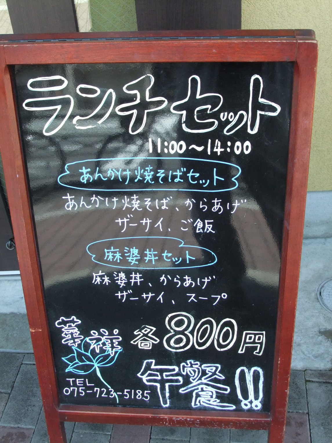 どんぐりコロコロ2nd.さんが口コミ投稿したお店一覧 [食べログ]