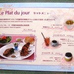 LYS - ランチセットのメニュー