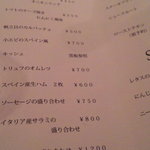 マーケット112 - 