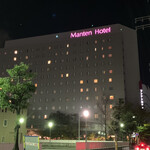 金沢マンテンホテル - 