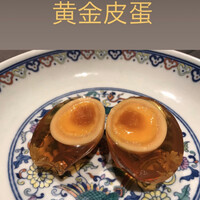 茶禅華 - 