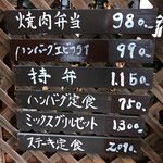 レストラン・エスカルゴ - 店内