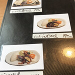 レストラン・エスカルゴ - メニュー