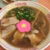 本家 アロチ 丸高
