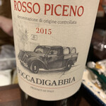 コンカドーロ - 