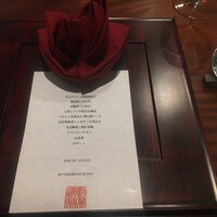 新中国料理HARAKAWA 北新地店 - 