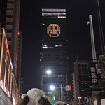 うさぎとぼく - そうそうこの前、阿倍野筋を歩いてたらこんな光景に出会いました。ちびつぬ「あべのハルカスが笑ってる～」ハルカスのホテルが宿泊客の減った空室を利用してライトアートを作っているそう。なんだか元気になれたね！