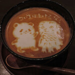 うさぎとぼく - 今日もどんなラテアートか楽しみ～と思っていたら、こんなのが出てきたよ。題して「コロナに負けるな！」パンダのシャンシャン＆疫病よけの妖怪アマビエの2ショット。うん！これでコロナウィルスも退散しそうだね