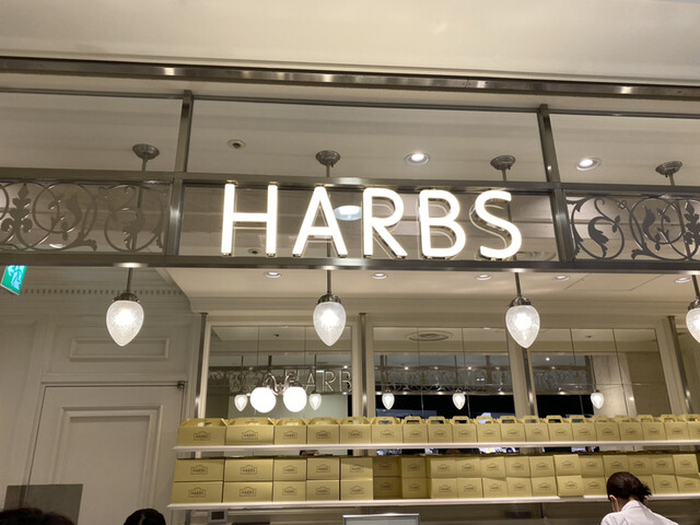 ハーブス なんばパークス店 Harbs 難波 南海 カフェ 食べログ ハーブス なんばパークス店 Harbs 難波 南海 カフェ 食べログ