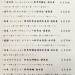 深酒 - 知らない銘柄が本当に多くて、楽しくなる。近所なら通ってしまうこと必至