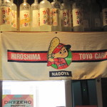 広島流お好み焼き 秀 - 