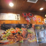 広島流お好み焼き 秀 - 