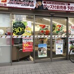 Sebun Irebun Toyosuten - セブンイレブン豊洲店