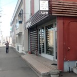 カフェ・アカリ - 