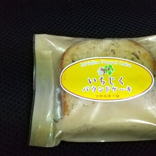 由利本荘市でおすすめの美味しい洋菓子をご紹介 食べログ 由利本荘市でおすすめの美味しい洋菓子をご紹介 食べログ